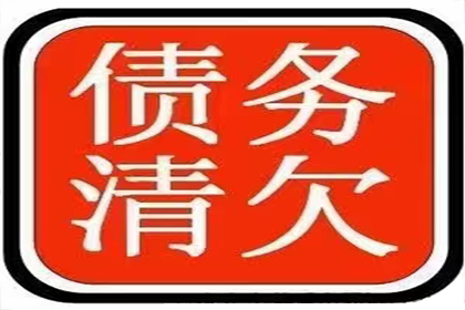 助力制造业企业追回1100万设备采购款